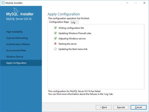 MySQL開發(fā)筆記 數(shù)據(jù)庫服務(wù)搭建、建表腳本導(dǎo)入與管理咨詢服務(wù)