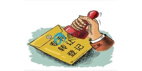 高新技術(shù)企業(yè)認(rèn)定 知識產(chǎn)權(quán)代理如何為您的創(chuàng)新賦能
