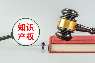 江蘇嚴(yán)厲查處非正常專利申請代理行為 全國首個頂格處罰釋放強(qiáng)烈警示信號