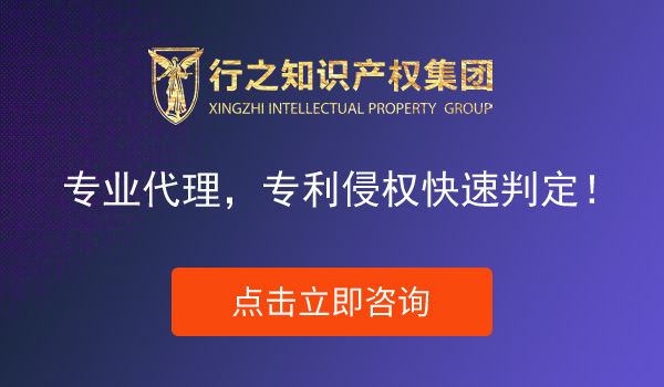 外觀設(shè)計專利侵權(quán)判定的核心原則與標(biāo)準(zhǔn)解析